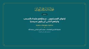 لإخوان المسلمون .. سماؤهم ملبدة بالسحب وليلهم أخشى أن يكون سرمديا